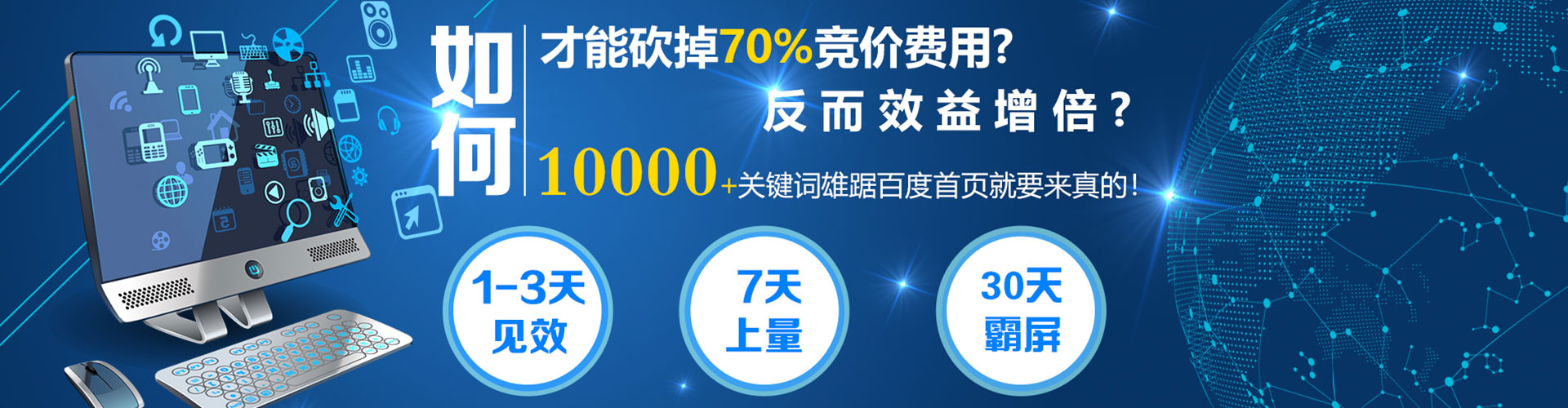 天全信息流营销