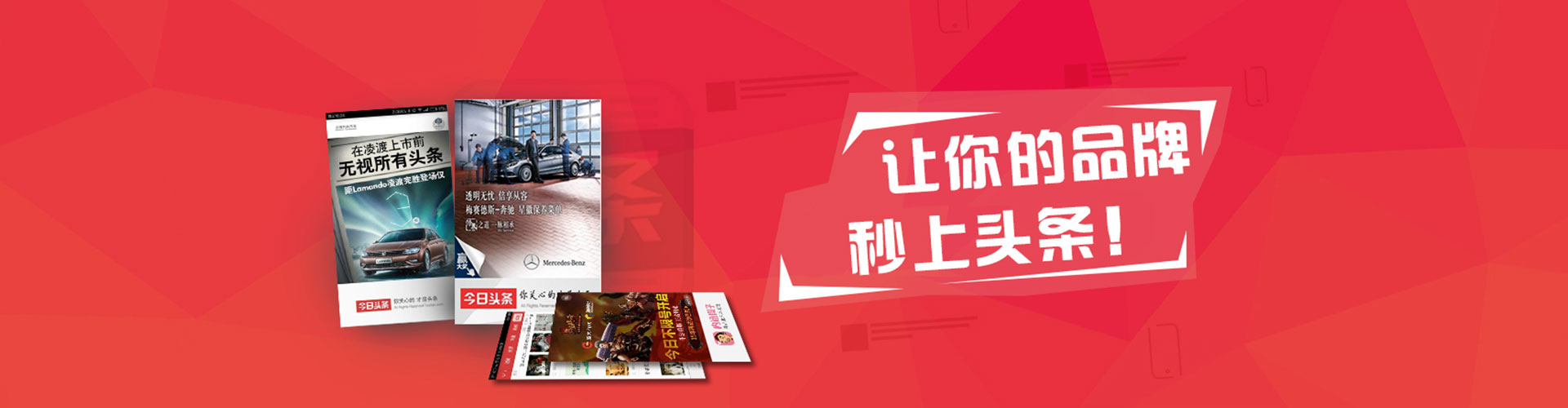 天全百度推广代理